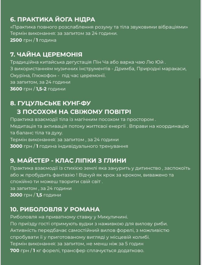 "Украинцы хотят сейчас совсем другого отдыха". Как изменился сервис в Карпатах и какие сюрпризы ждут туристов